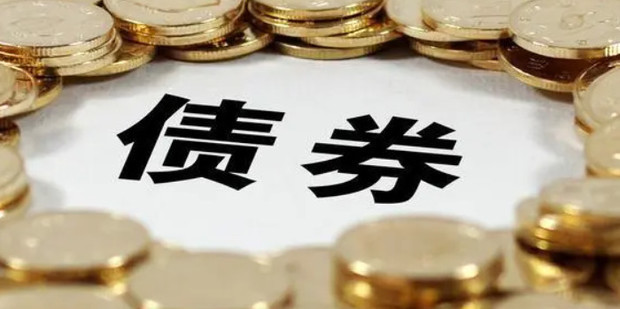 债券的基本要素有哪些_360新知