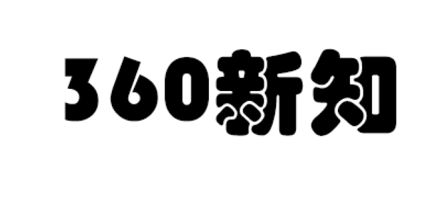 PS如何给文字填充背景_360新知