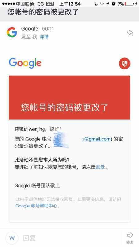 可以注册谷歌账号的手机号码吗怎么改