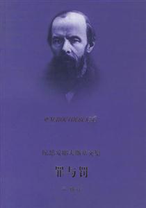 结局