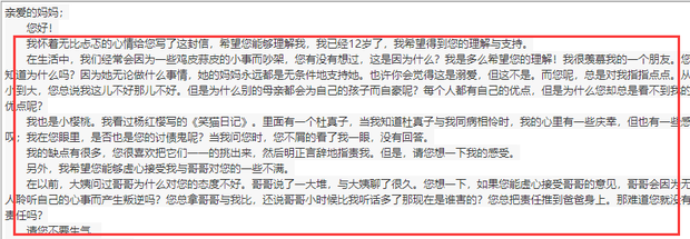 中文邮件格式_360新知