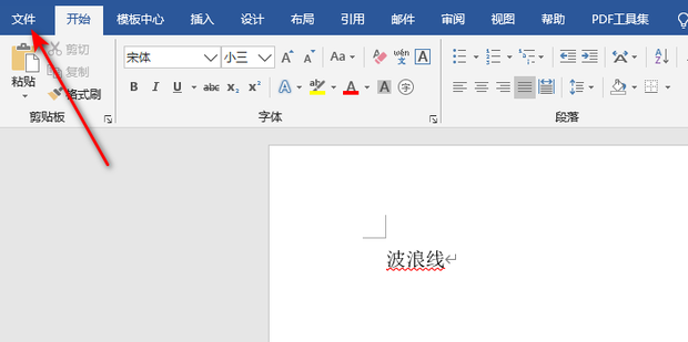 Word表格怎样插入自动序号或编号百度经验
