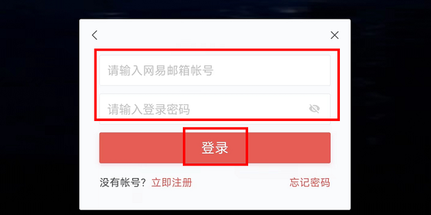 光遇怎么邮箱注册