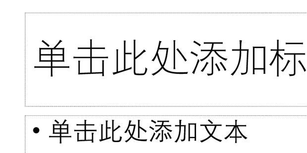ppt如何设置“帘式”的切换效果_360新知