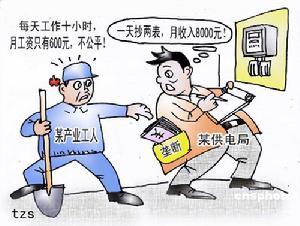 代际效应图册_360百科