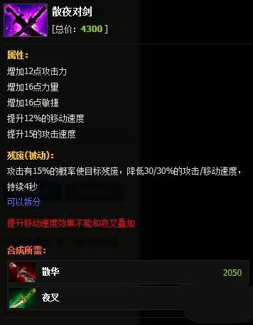 对剑图册_360百科