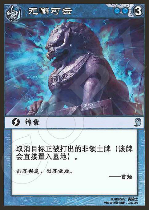 澳门原料1688