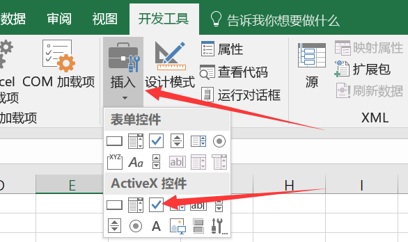如何在Excel中插入可以打勾的方框_360新知