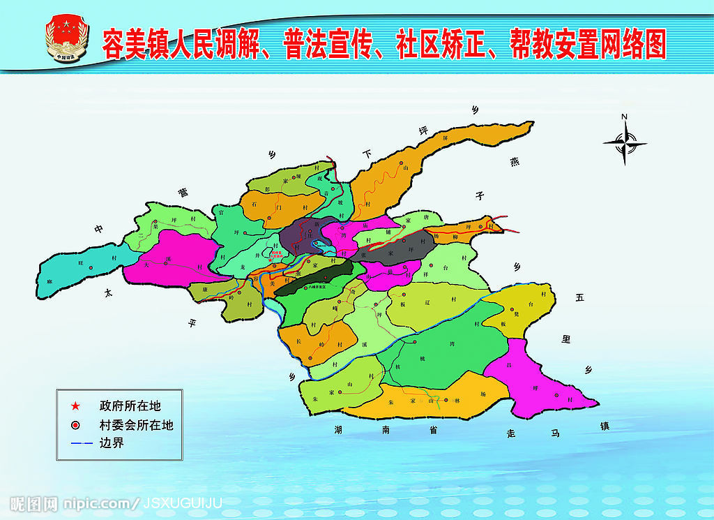 行政区划图图册_360百科