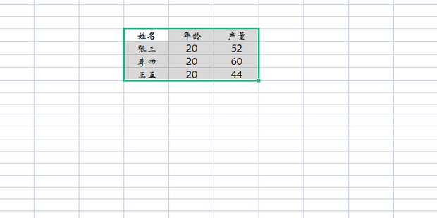 Excel 电子表格中数值如何升序排列_360新知
