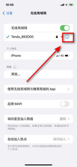 苹果手机iPhone12桌面壁纸-4k高清-最新2021 (苹果手机ip地址怎么设置)