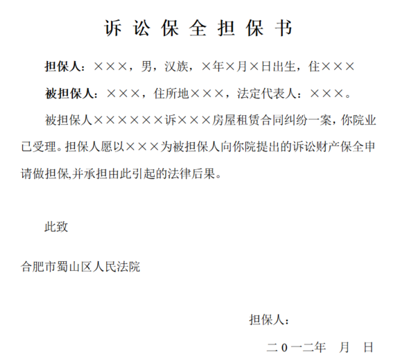 投资担保公司：金融市场的坚实基石
