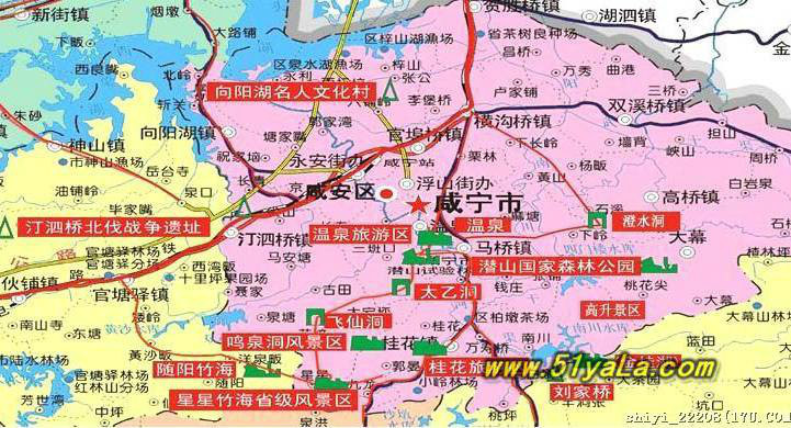 咸安(湖北省咸宁市辖区)_360百科