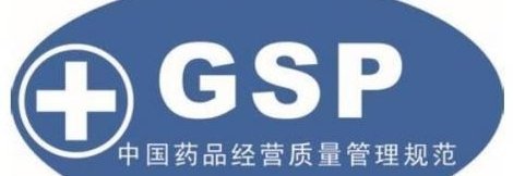 gsp内置对象有哪些「gsp的内容」  第1张