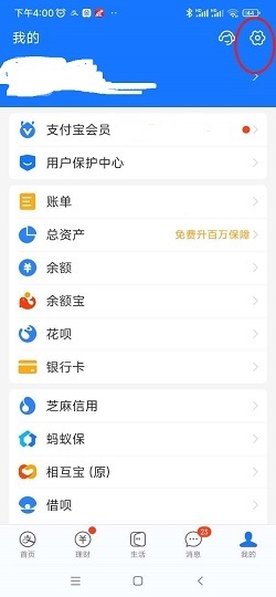破解封号困境的五大实战技巧