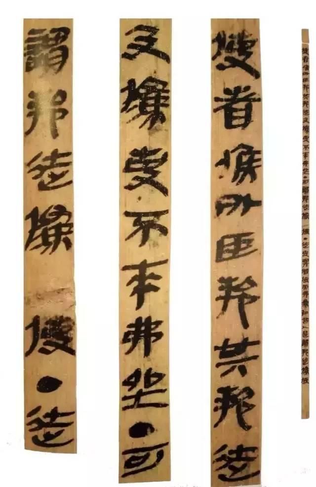 ▲01)【1点限り!】睡虎地秦墓竹簡/睡虎地秦墓竹簡整理小組/文物出版社/1990年/中文書/中国書道/始皇帝/A 睡虎地秦墓竹简图册_360百科