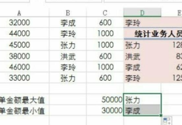 excel-2016-vlookup-360