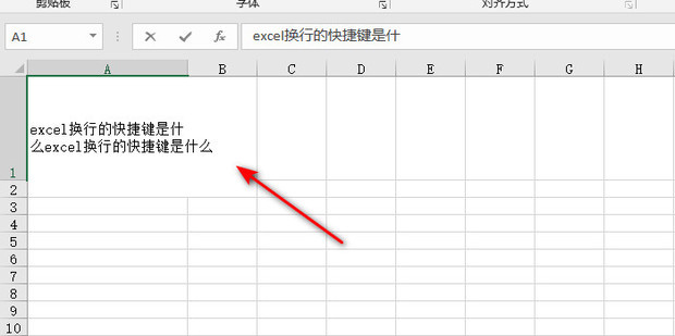 excel换行的快捷键是什么_360新知