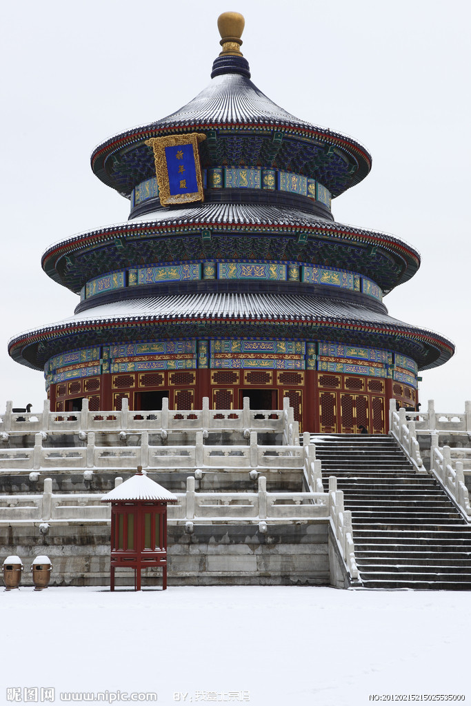 明堂图册_360百科