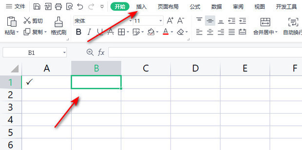 wps表格打勾符号怎么打_360新知