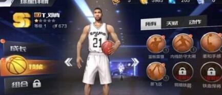 NBA手机新浪网带你实时掌握每日赛事动态与球员精彩瞬间