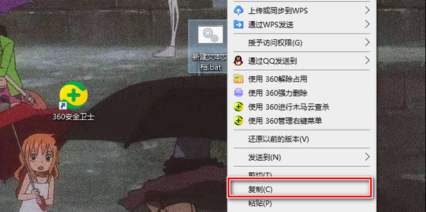 win10如何运行bat文件百度经验