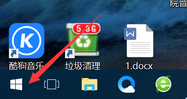 几种桌面异常图标的修复方法_360新知