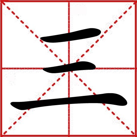 三图册_360百科