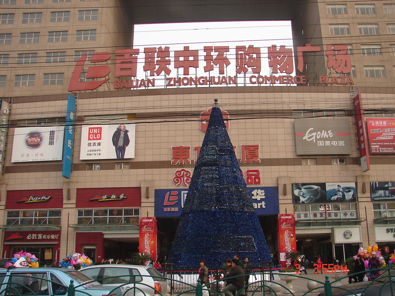 杭州百联“国风奥莱”正式开业，为杭城又添“微度假”潮流地标——浙江在线