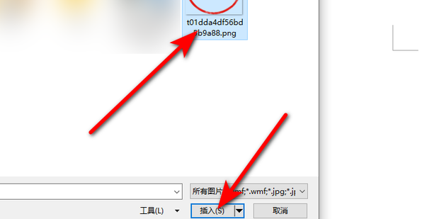电子版文件怎么盖公章_360新知