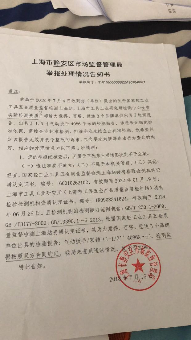 走进三坐标测量：工业制造中的精确之眼
