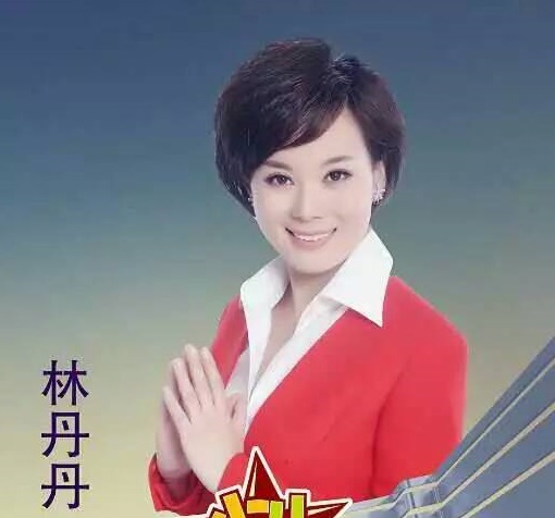 林丹丹图册_360百科
