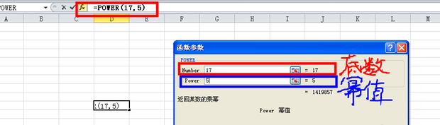 用EXCEL的函数公式开方,开根号_360新知