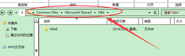 Vbe6ext olb could not be loaded что делать excel