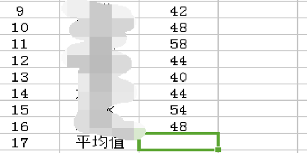 AVERAGE函数的用法_360新知