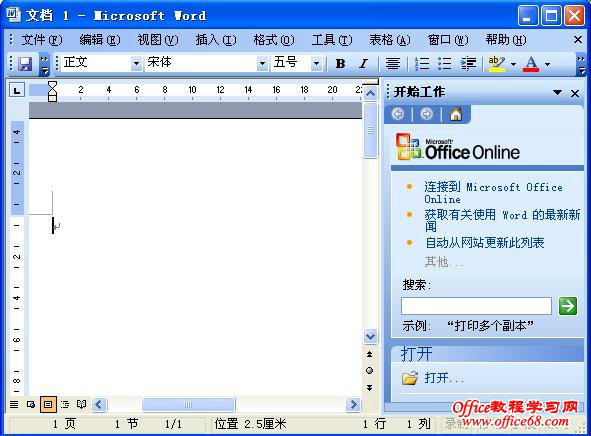 中文Word图册_360百科