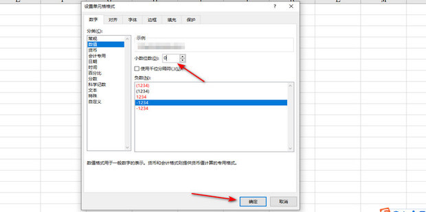 excel表格身份证号怎么转换成数字格式，excel表格中身份证号变成了e+。