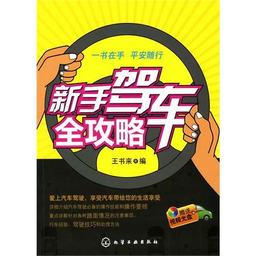 从理论到实操