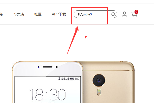 魅族note8参数怎么样(魅蓝note8手机参数) - 中润征信