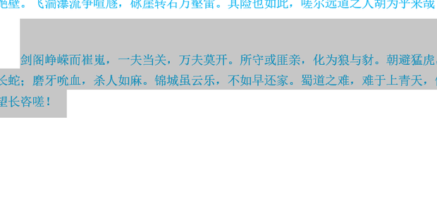 word文字之间有空格去不掉怎么办_360新知
