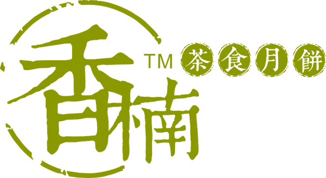 香楠茶食月饼图册_360百科