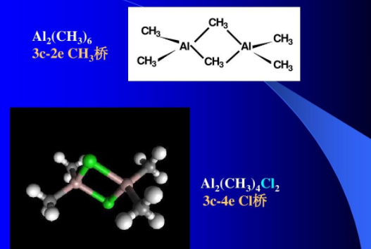 al2cl7-的结构 – 960化工网问答