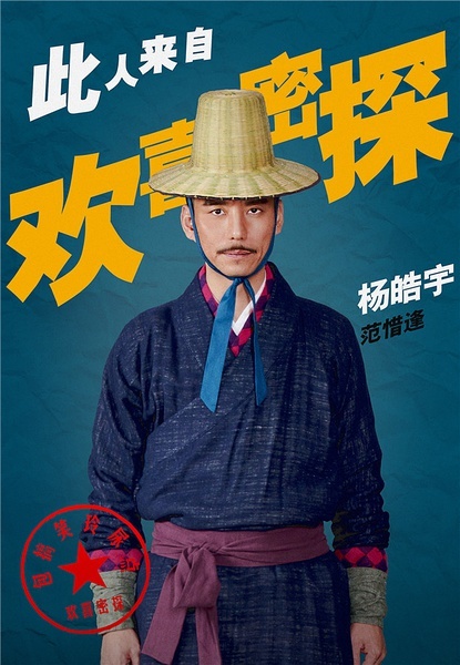 的