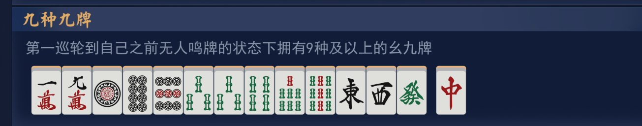 九种九牌图册_360百科