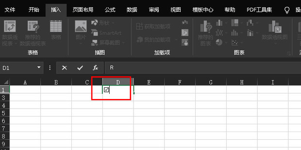 Excel点击方框自动打勾怎么制作_360新知