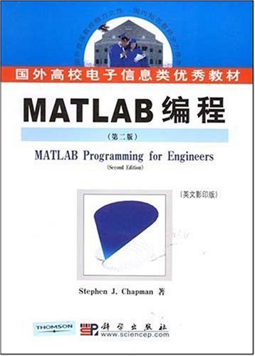 MATLAB编程图册_360百科