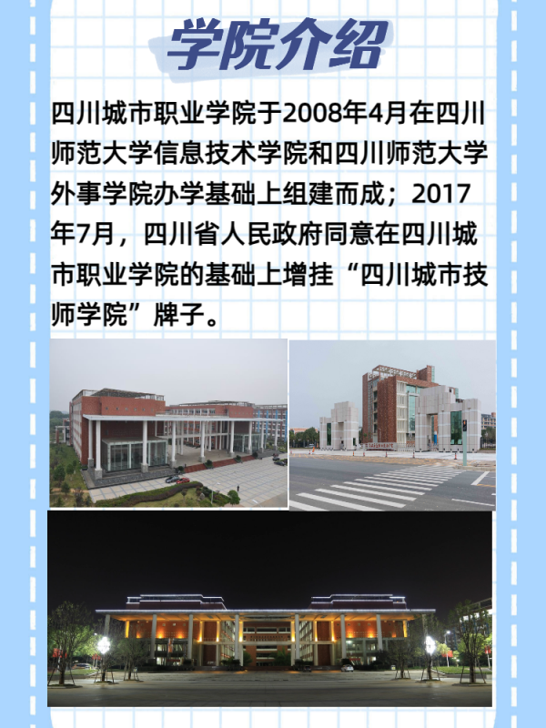 🌸【2024澳门正版资料免费大全】🌸_上半年经济，哪些城市是真的强？  第2张