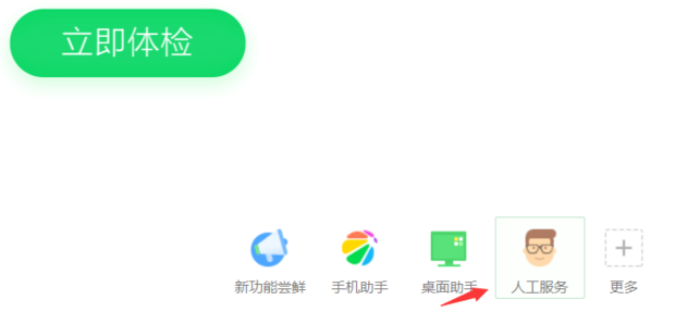 修复桌面白图标方法,图标有白色的方块怎么办_360新知