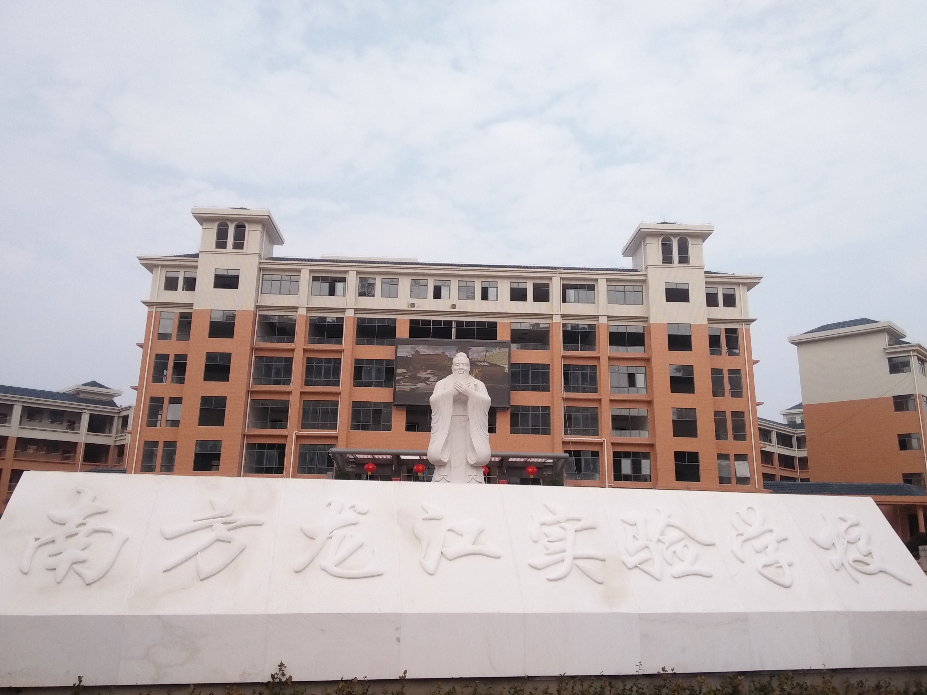 泰和民办学校的教育变革与展望