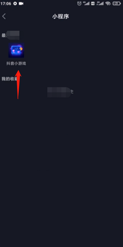 抖音小游戏入口在哪里？怎么玩_360新知